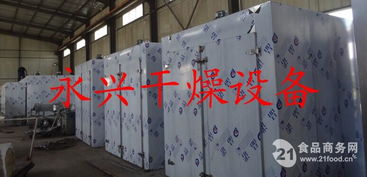 真空烘干箱价格解析 水产品加工设备报价指南